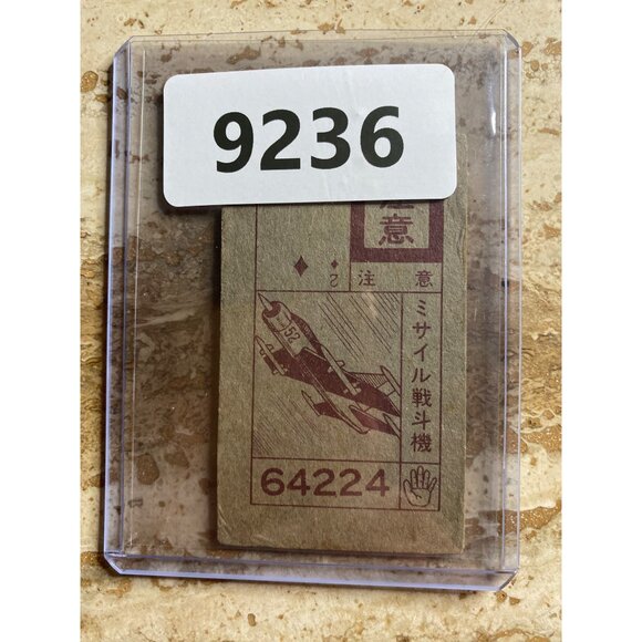 Vintage TBS Card With Cartoon Characters & Plane Graphic - Picture 3 of 4